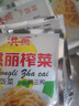 榨菜丝开味小菜50g/袋即食咸菜清淡下饭腌制菜鲜香开胃不辣 榨菜丝50g*10包 实拍图