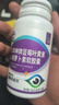 修正蓝莓叶黄素β-胡萝卜素软胶囊缓解视力疲劳成人中老年人儿童60粒 实拍图