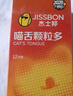 杰士邦延时避孕套带刺阴物理咖啡3只安全套套女性快潮情趣计生用品 实拍图