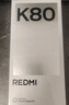 小米 REDMI K80 国家补贴 第三代骁龙 8 6550mAh大电池 澎湃OS 雪岩白 12GB+512GB 红米5G手机 实拍图