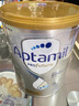 爱他美（Aptamil）白金澳洲版 较大婴儿配方奶粉 2段(6-12月) 900g 澳洲白金 实拍图