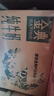 伊利金典纯牛奶整箱 250ml*16盒 3.6g乳蛋白 礼盒装 实拍图