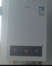 万家乐燃气热水器【恒温王P3·增压款】16升天然气一级节能水伺服一级恒温大水量防冻以旧换新P3PRO(F） 实拍图