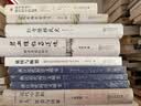 延续与断裂：徽州乡村的超稳定结构与社会变迁 实拍图