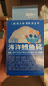小鹿蓝蓝海洋无污染鳕鱼肠 宝宝儿童零食解馋零食益生元鳕鱼肉肠300g 实拍图