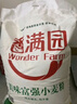香满园 面粉 中筋粉 美味富强小麦粉 20斤 包子饺子馒头饼手擀面 实拍图