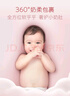好奇（Huggies）皇家小龙裤拉拉裤XXL56片(15kg以上)尿不湿【30倍爆吸】 实拍图