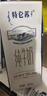 蒙牛【新鲜日期】特仑苏纯牛奶250ml*16盒 家庭早餐 送礼盒装  实拍图