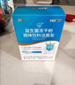 江中益生菌冻干粉800亿CFU/袋2g*4条 成人肠胃肠道益生元调理活性菌 实拍图