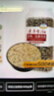 素养生活有机三色藜麦450g 红藜麦 黑藜麦 白藜麦营养搭配 轻食 杂粮粗粮 实拍图