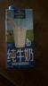 欧德堡（Oldenburger）3.8g蛋白高钙全脂纯牛奶1L*12盒 家庭/学生/老人用奶 早餐奶 实拍图