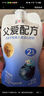 简爱父爱配方儿童酸奶 2%蔗糖果蔬 100g*6 宝宝酸奶零食 营养早餐酸奶 实拍图