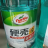 龟牌（Turtle Wax）硬壳玻璃水防冻-42°汽车冬季去油膜雨刮水强力去污2L*2瓶 实拍图