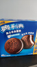 奥利奥（Oreo）夹心云朵蛋糕 橙香巧克力味12枚264g 糕点休闲零食 早餐下午茶 实拍图