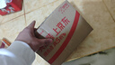 善存男士复合维生素 B族锌硒多种VDCEK2钙铁生物素B12 蓝瓶120粒*2 实拍图