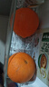 京鲜生 爱媛果冻橙 净重10斤 单果180g起 生鲜水果柑橘桔子年货礼盒  实拍图