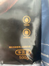 京东京造巴西单品咖啡豆500g100%阿拉比卡中深度烘焙醇厚低酸黑咖啡 实拍图