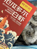 鲜京采 原装进口厄瓜多尔白虾 净重3.3斤 大号30-40规格 50-66只/盒 实拍图
