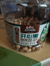 三只松鼠罐装开心果1.1kg 坚果炒货干果量贩无漂白休闲零食团购送礼  实拍图