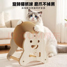 HELLOJOY逗猫咪玩具自嗨解闷猫抓板幼猫爪板小猫抓球耐抓不掉屑耐磨猫爬架 实拍图