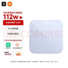 米家（MIJIA）小米智能体重秤S200 蓝色 双接家用健康秤电子秤 人物双模式 APP高精准数据测量 智能分析减肥专用 实拍图