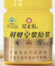 冠生园 鲜蜂皇浆250g  蜂王浆原浆 抗疲劳 中华老字号 送长辈节日礼品 实拍图