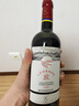 拉菲传奇精选尚品波尔多AOC干红葡萄酒 750ml 单瓶装 法国进口红酒 实拍图