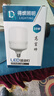 得焺led灯泡超亮家用节能灯室内照明灯工厂大功率螺口E27灯泡 35W-E27螺口-1只装 实拍图