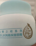启初盈润倍护面霜80g*2儿童面霜婴儿宝宝秋冬舒缓温和润肤护肤 实拍图