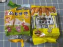 北田台湾能量棒儿童成人膨化小零食粗粮米饼蛋黄夹心味独立小包装100g 实拍图