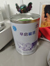 雀巢早启能恩 早产儿\低出生体重婴儿配方奶粉400克（0-12月适用） *2罐 实拍图