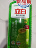 立白青柠洗洁精1kg维E精华不伤手A类食品用去重油果蔬洗碗液洗涤灵 实拍图