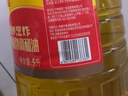福临门金阙谣 食用植物调和油5升 食用油 新老包装随机发货  实拍图