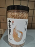 方家铺子六星淡干虾皮200g 海米干 虾米不咸可打粉 紫菜蛋花汤配料 实拍图