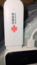 中国联通随身wifi6无线移动wifi免插卡便携式无线上网卡车载随行网络支持4G设备全国通用流量2025款U10 实拍图