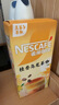 雀巢（Nestle）咖啡特调系列奶茶咖啡桂香乌龙奶茶速溶冲调饮品17gx5条 实拍图