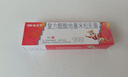 999三九皮炎平复方醋酸地塞米松乳膏20g/支 止痒药膏 神经性皮炎 接触性皮炎 脂溢性皮炎 湿疹 干性湿疹 实拍图