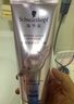 施华蔻（Schwarzkopf）密集滋养修护发膜200ml(护发素 洗护柔顺 染烫修护 时空发膜) 实拍图