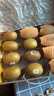 佳沛（zespri）新西兰 阳光金奇异果12粒礼盒特大果单果约122-146g 猕猴桃 水果 实拍图
