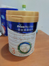 美素佳儿（Friso）皇家幼儿配方奶粉 3段（1-3岁幼儿适用）800g 乳铁蛋白 (新国标) 实拍图