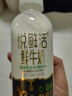 悦鲜活鲜牛奶 高钙鲜奶 A2型450ml*3瓶 低温奶巴氏杀菌乳 实拍图