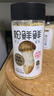 松鲜鲜松茸调味料100g*2瓶【减钠29% 0添加】可代替盐鸡精炒菜煲汤调味 实拍图