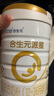 合生元（BIOSTIME）派星 幼儿配方奶粉 3段(12-36个月) 新国标 800g 实拍图