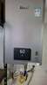 林内（Rinnai）【小蛮腰Pro plus】13升极光灰燃气热水器 超能恒温芯 恒温热水器 13GD33（JSQ26-GD33） 实拍图