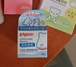 贝亲（Pigeon）婴儿植物舒缓护臀膏 屁屁霜屁屁乐 45g IA304 实拍图