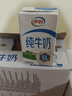 伊利纯牛奶250ml*21盒 全脂牛奶 优质乳蛋白 礼盒装 实拍图