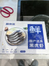 鲜京采 鲜冻大号黑虎虾 去冰净重2斤 31-40只/盒 斑节对虾 实拍图