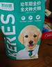 凯锐思狗粮离乳期奶糕1-4月冻干夹心幼犬中大型小型犬泰迪比熊通用1kg 实拍图