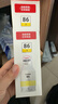 佳能（Canon）GI-86 Y 黄色墨水(适用GX5180/GX6180/GX7180/GX5580/GX5080/GX6080/GX6580/GX7080/GX4080/GX3080) 实拍图