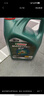 嘉实多（Castrol）磁护智E版单次小保养卡 0W-20 SP 4L 含机油+机滤+工时 汽车保养 实拍图